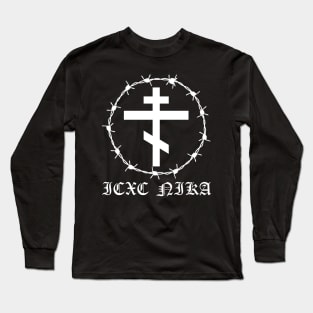 Eastern Orthodox Cross ICXC NIKA Barbed Wire Metal Hardcore Punk Long Sleeve T-Shirt